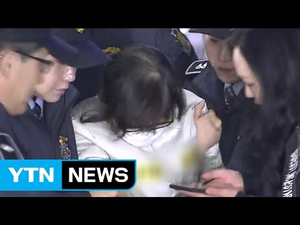 [YTN 실시간뉴스] 최순실에 소환 통보..."불응 시 체포영장" / YTN (Yes! Top News)