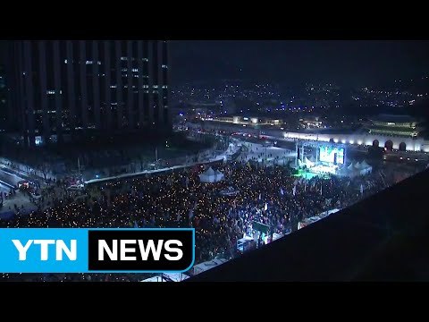 13차 촛불 대통령 퇴진 vs 친박 탄핵 반대 / YTN (Yes! Top News)