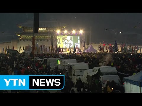 광화문서 촛불집회...탄핵 반대 집회도 열려 / YTN (Yes! Top News)