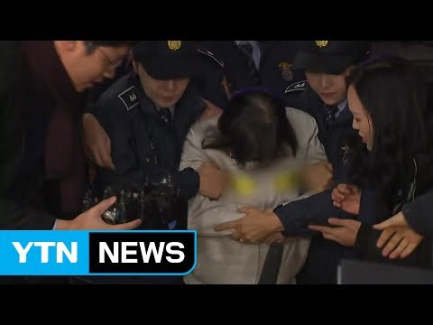최순실 또 출석 거부...특검 일단 기다려보겠다 / YTN (Yes! Top News)