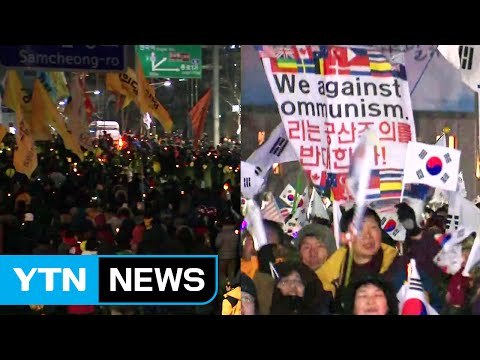 대통령 즉각 퇴진 vs 탄핵 반대 / YTN (Yes! Top News)