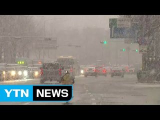 [YTN 실시간뉴스] 서울 수도권 함박눈...영동지방 제설 총력 / YTN (Yes! Top News)