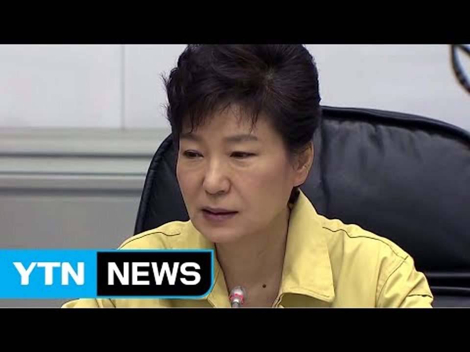 박 대통령측 "블랙리스트 작성 지시한 사실 없어" / YTN (Yes! Top News)