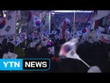 촛불 본 집회 '열기'...탄핵 반대 2부 집회 / YTN (Yes! Top News)
