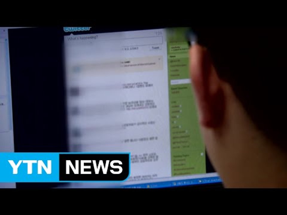 대선 주자 '가짜 뉴스' 경계령...선관위, 전담팀 단속 / YTN (Yes! Top...