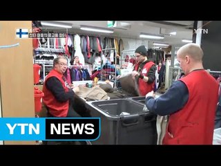 산타의 나라 일상을 이렇게 나눠요 / YTN (Yes! Top News)