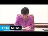 대통령 탄핵심판, 2월 결론 가능할까? / YTN (Yes! Top News)