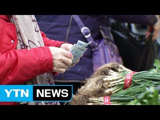 장기 불황으로 저소득층 일자리 감소 직격탄 / YTN (Yes! Top News)