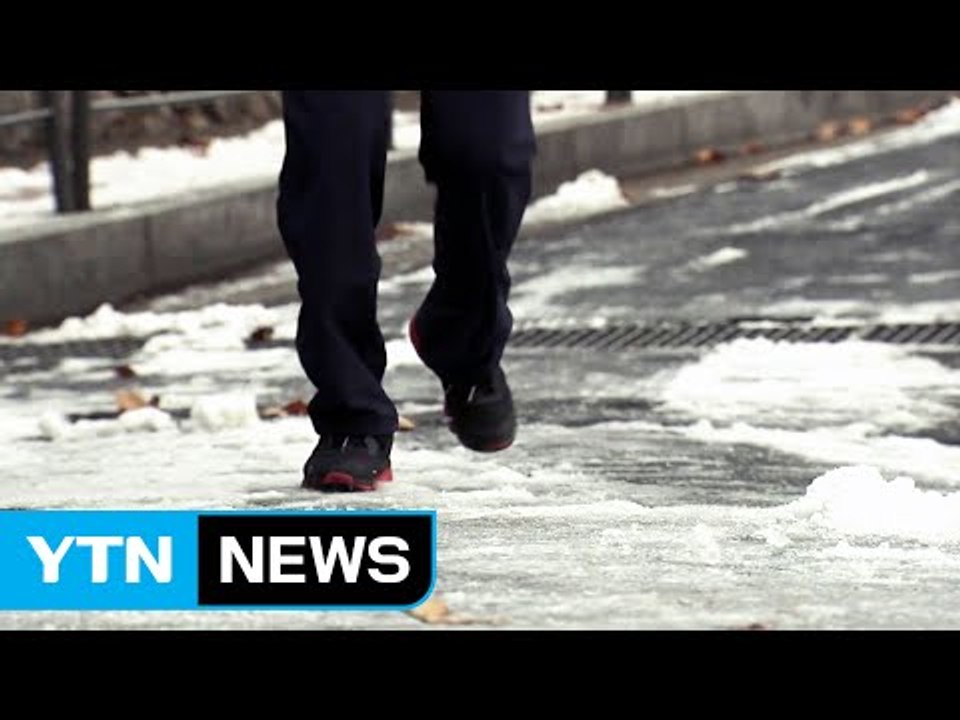 시내 곳곳 빙판...서해 강풍으로 여객선 운항 차질 / YTN (Yes! Top News)