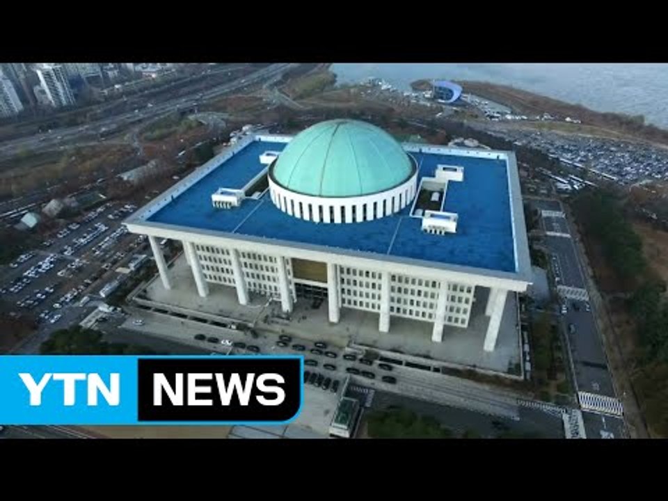 [78화 본방] 바로서는 대한민국, 2017人에 묻다 3편 : 정치 개혁 / YTN...