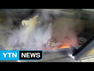 지하철 2호선 잠실새내역서 불...강남역 방면 운행 중단 / YTN (Yes! Top News)