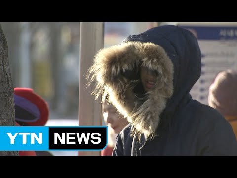 [날씨] 오늘 아침 올겨울 최강 한파...서울 -12℃ / YTN (Yes! Top News)