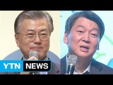 광주행 열차 탄 문재인·안철수...호남 맹주 대결 '후끈' / YTN (Yes! Top News)