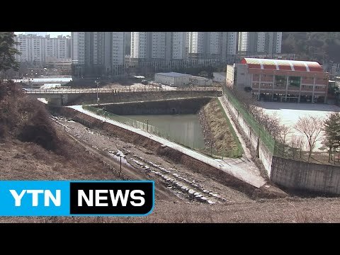 [울산] LH공사, 혁신도시 부실 시설물 인계...지자체 반발 / YTN (Yes! Top News)