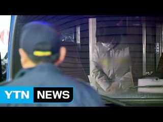 버티기 이어가는 최순실, 결국 강제로 끌려 나온다 / YTN (Yes! Top News)