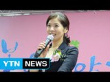 [좋은뉴스] 40억 원 들여 '미혼모 자립시설' 만든 워킹맘 / YTN (Yes! Top News)