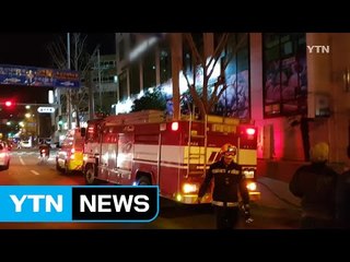 부산 오피스텔 10층에서 불...7명 구조 / YTN (Yes! Top News)
