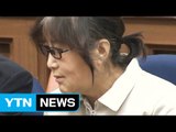 특검, 최순실 체포영장 청구...뇌물죄는 추후 / YTN (Yes! Top News)