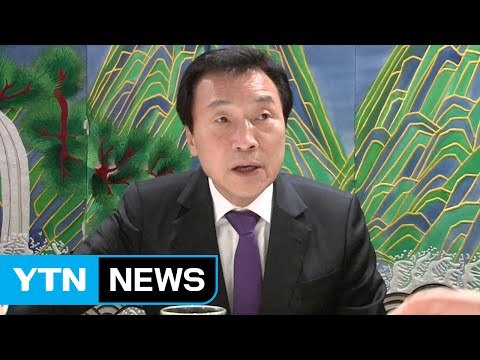 손학규 반기문 비전 못보여줘...설 전에 만나기로 / YTN (Yes! Top News)