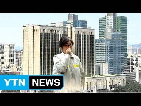 최순실이 재단 리더 ...안종범 업무 수첩 증거 채택 / YTN (Yes! Top News)
