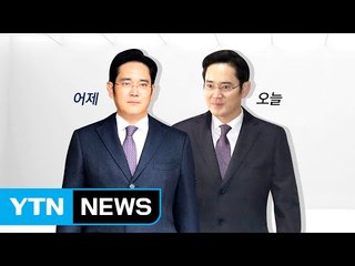 '미소' 되찾은 이재용 부회장 / YTN (Yes! Top News)