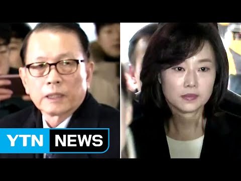 김기춘·조윤선 운명의 날...구속 여부 결정 / YTN (Yes! Top News)