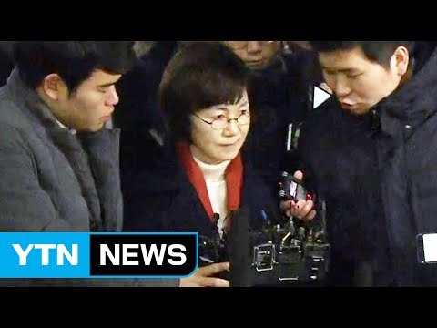 '정유라 특혜' 최경희 前 총장 특검 소환 / YTN (Yes! Top News)