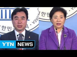 민주당·국민의당, 반기문 검증 공세 예고..."당당하게 검증대 올라야: / YTN (Yes! Top News)