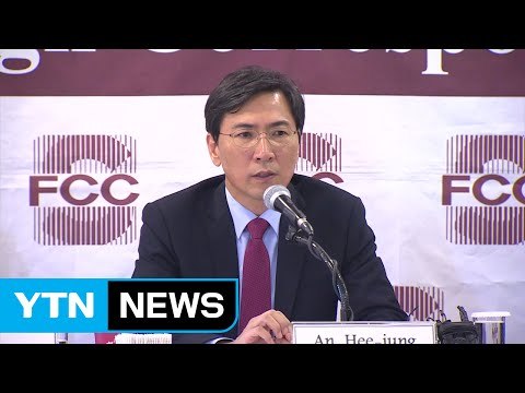 안희정 힘찬 국방 첫 과제는 전작권 환수 / YTN (Yes! Top News)