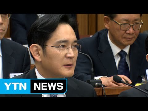 특검 이재용 부회장 내일 오전 9시30분 소환 / YTN (Yes! Top News)