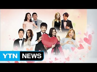 [뉴스통] '연상연하'가 대세? ★들의 연애사 / YTN (Yes! Top News)
