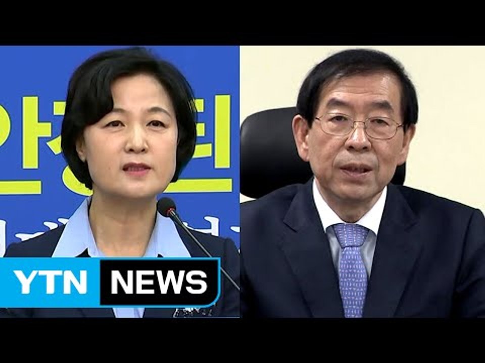 민주당 '완전국민경선' 가닥...박원순 "민주당은 친문당" / YTN (Yes! To...