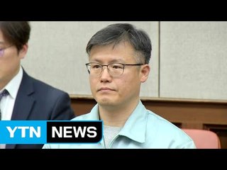 정호성 "최순실에 문건 전달"..."공모는 안 해" / YTN (Yes! Top News)