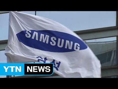 삼성 총수 구속 위기...경영 '시계 제로' / YTN (Yes! Top News)