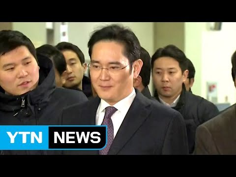 삼성, 이재용 부회장 운명의 날...구속여부 밤 늦게 결정 / YTN (Yes! Top News)