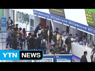 서울역·잠실종합운동장 등 4,759곳 테러 특별 관리 / YTN (Yes! Top News)