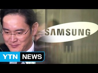 삼성 "불구속 다행"...대대적 쇄신 나설 듯 / YTN (Yes! Top News)