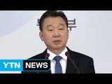 정부, 올해 첫 결핵약 北 지원 승인 / YTN (Yes! Top News)