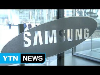 삼성 "불구속 다행"...대대적 쇄신 예고 / YTN (Yes! Top News)