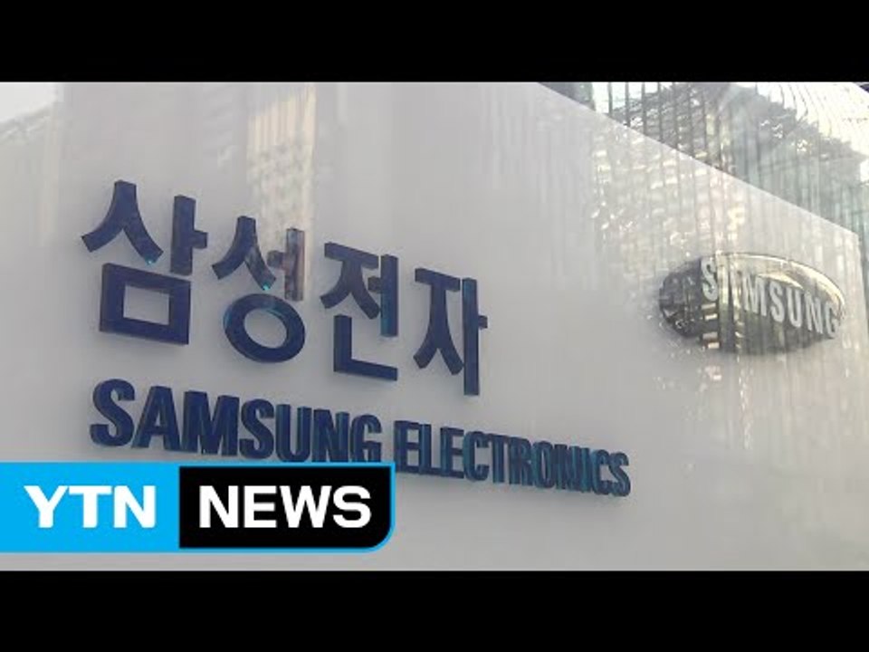 삼성 "불구속 상태서 진실 가릴 수 있어 다행" / YTN (Yes! Top News)