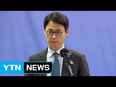 [현장영상] 특검 이재용 구속영장 기각, 매우 유감 / YTN (Yes! Top News)