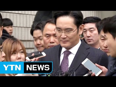 이재용, 서울구치소에서 대기...곧 구속 여부 결정 / YTN (Yes! Top News)