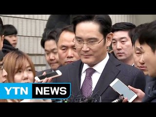이재용, 서울구치소에서 대기...곧 구속 여부 결정 / YTN (Yes! Top News)