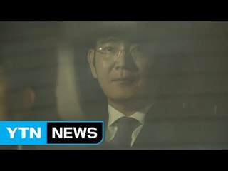 [취재N팩트] 삼성 판정승...'놔물죄' 특검 수사 급제동 / YTN (Yes! Top News)