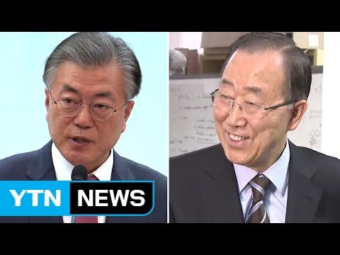 문재인, 일자리 행보 계속...반기문 4차 산업혁명 투자 / YTN (Yes! Top News)