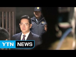이재용 구속영장 기각..."다툼의 여지 있다" / YTN (Yes! Top News)