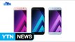 [기업] 삼성, 올해 첫 스마트폰 갤럭시 A5 신형 출시 / YTN (Yes! Top News)