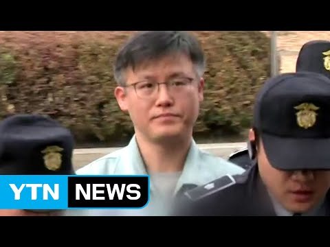 정호성 대통령, 차명전화 사용...崔, 뒤에서 도와주는 사람 / YTN (Yes! Top News)