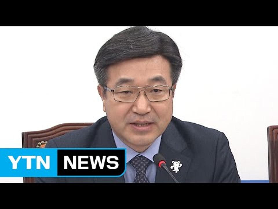 윤호중 "법원, 국민 외면...특검, 더 철저히 수사" / YTN (Yes! Top...