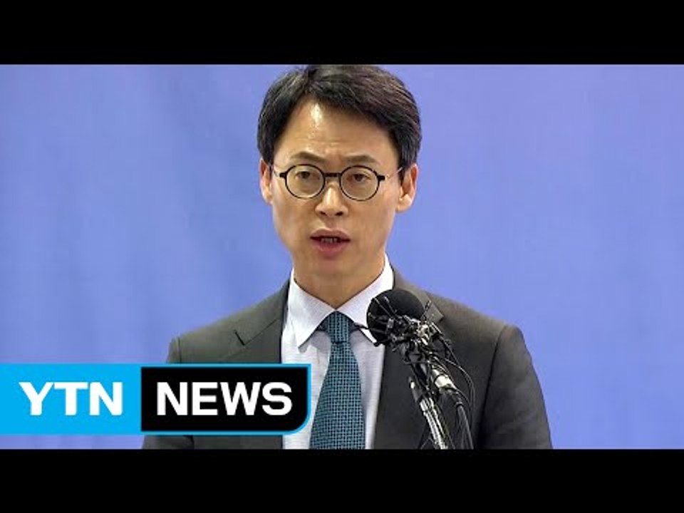 특검 "영장 기각 매우 유감"...흔들림 없이 수사 / YTN (Yes! Top News)